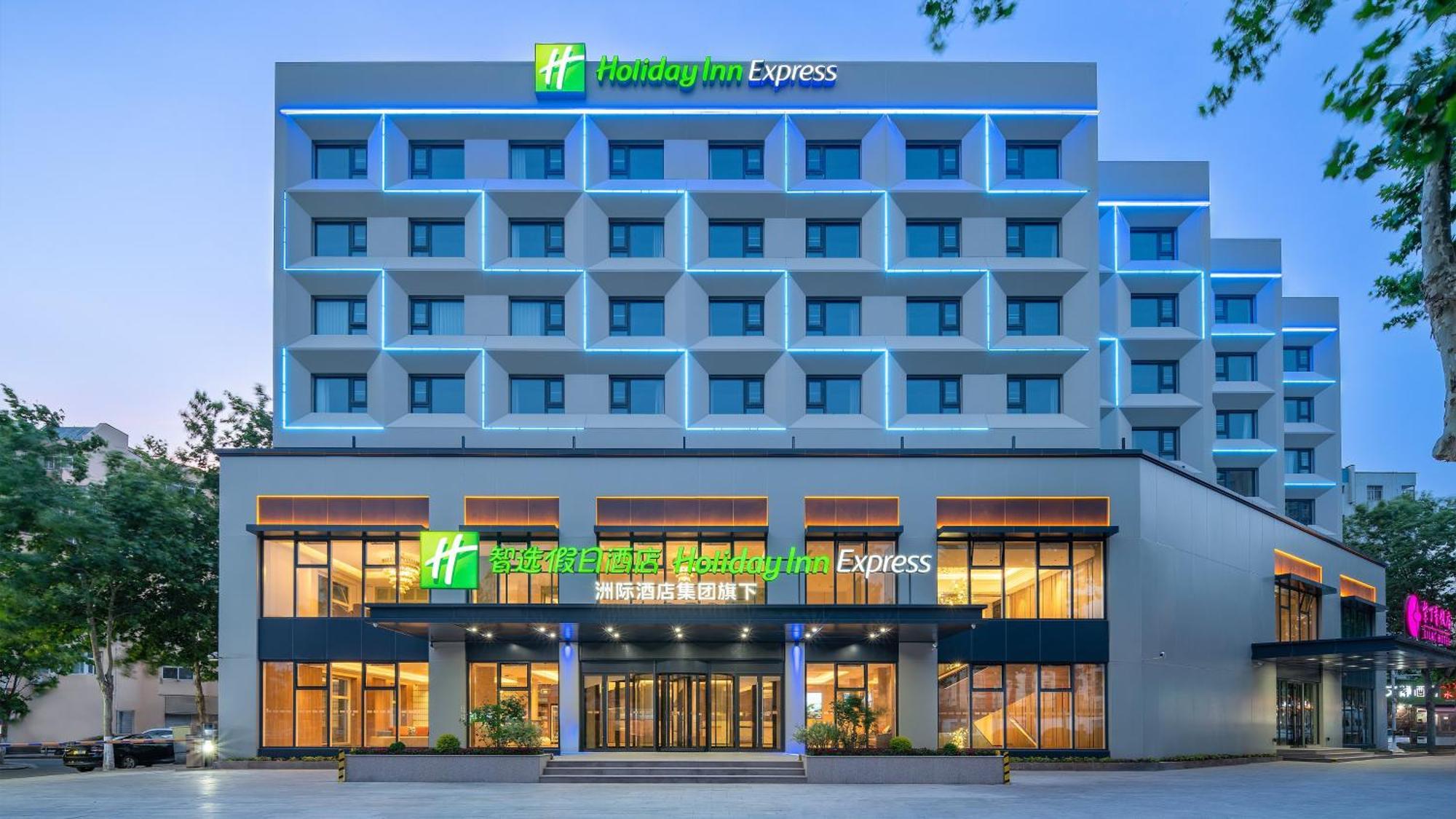 Holiday Inn Express Qingdao Shibei By Ihg Exterior photo