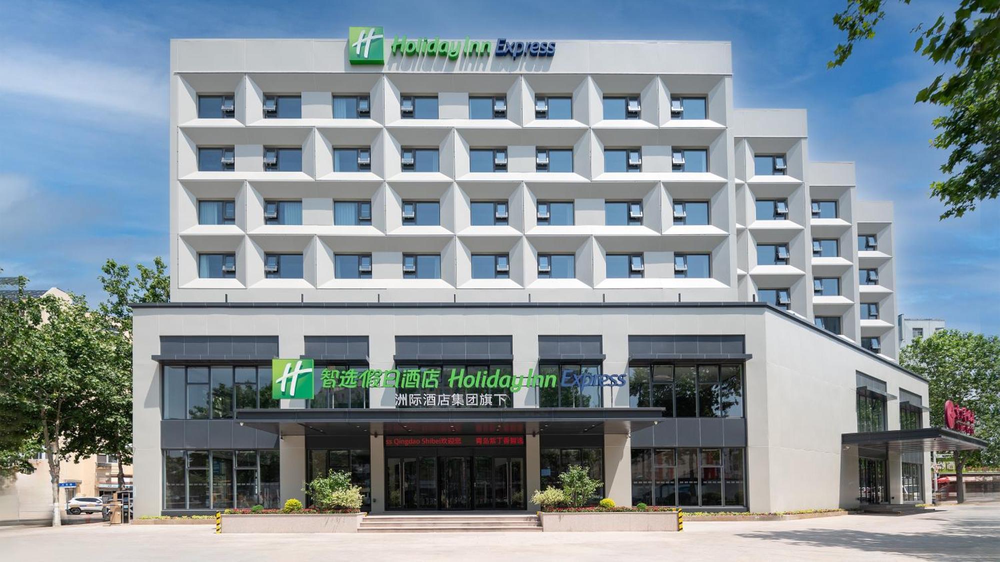 Holiday Inn Express Qingdao Shibei By Ihg Exterior photo